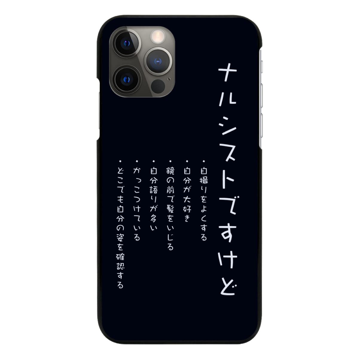 Amazon.co.jp: iPhoneSE(第1世代) 用 ケース ブラック カバー 