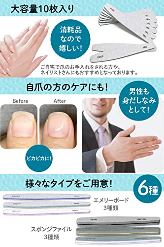 micewaters ネイルファイル 爪やすり (10個セット) 爪磨き (エメリーボード(180)) の商品画像 4