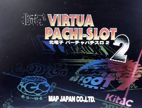 北電子 バーチャパチスロ2の関連画像1
