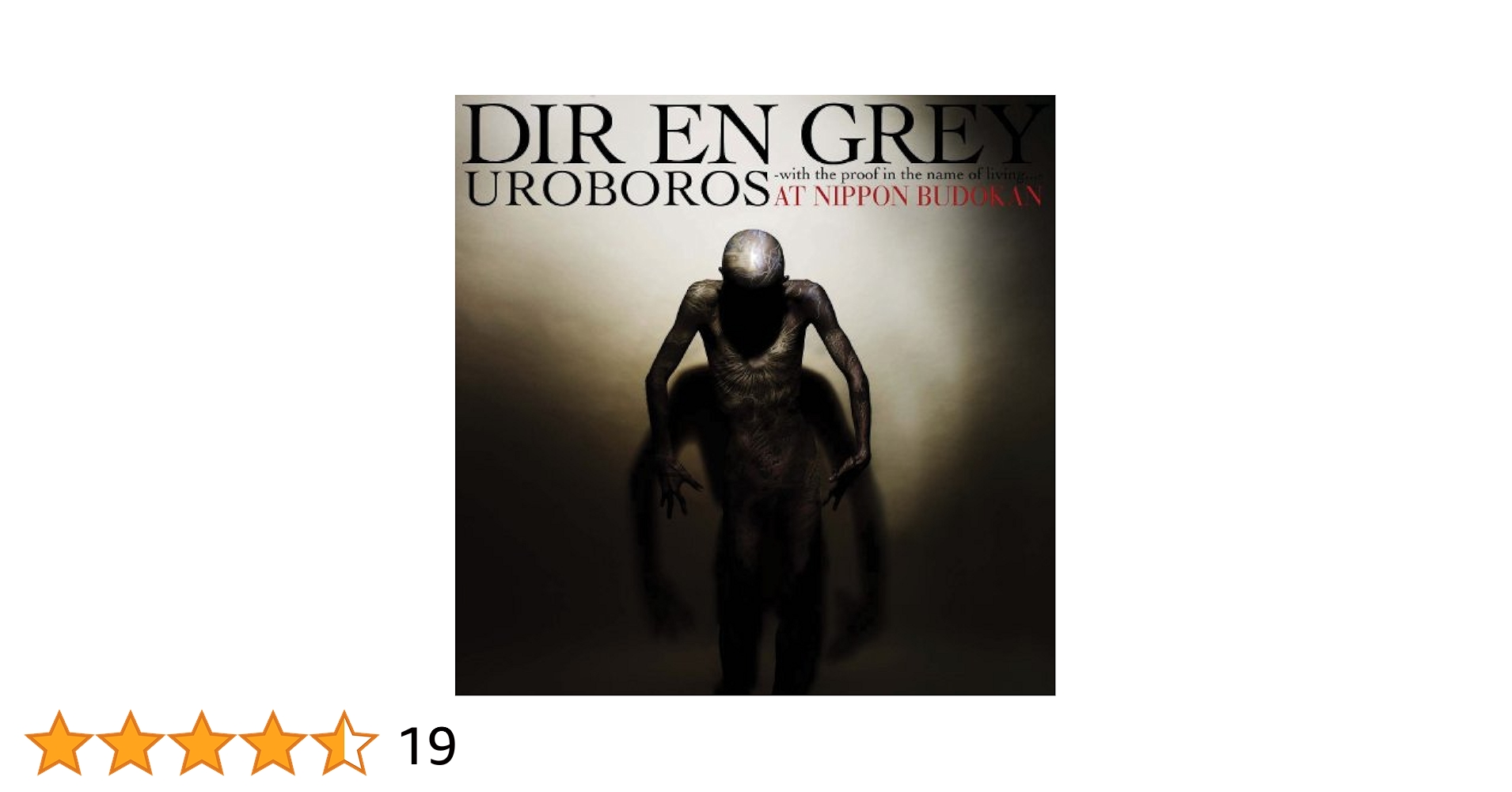 Amazon.co.jp: De Luxe Edition Uroboros With: Music