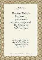 Letters of Peter the Great stored in the Imperial Public Library 5519420181 Book Cover