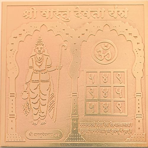 Image of Vastu Devta Yantra Copper Original for Door Entrance Main Door Home Pooja Office