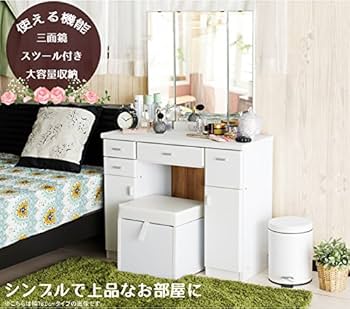 Amazon.co.jp: ライフスタイリングショップ 三面鏡ドレッサー 幅
