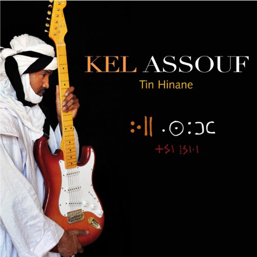 Kel Assouf
