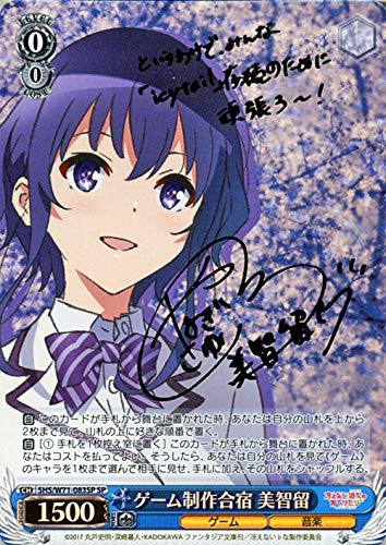 ヴァイス｜冴えカノ♭【封入率と高額（当たり）カードまとめ】