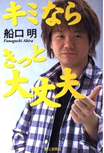 国語現代文空欄補充問題混乱7【船口明】 Amazon.co.jp: 国語 現代文空欄補充問題 : 船口 明: Japanese Books