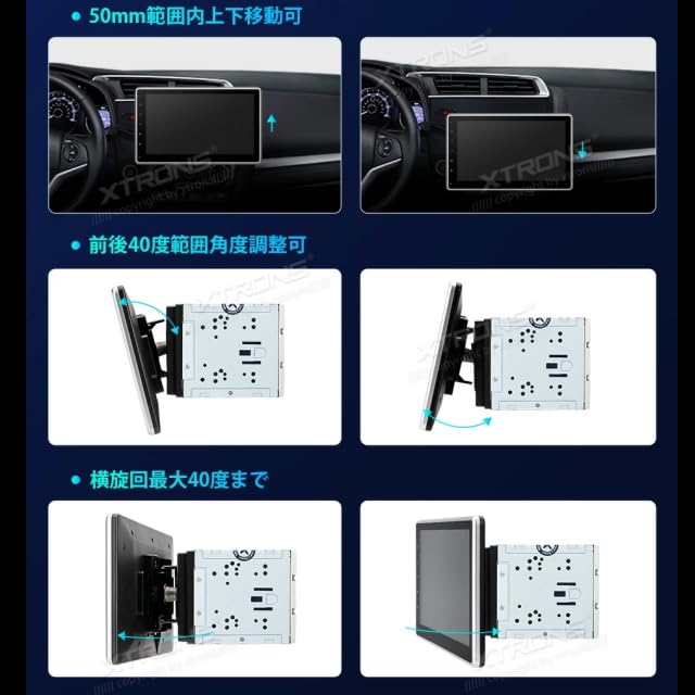 回転するカーナビ 2DIN 10インチ アンドロイドオーディオ Amazon.co.jp: 縦画面/横画面どちらにも出来る回転するカーナビ