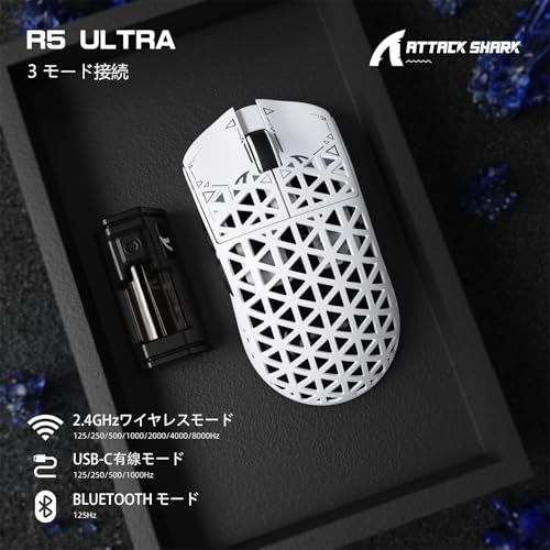 Image of ATTACK SHARK R5 Ultra Carbon Fiber Gaming Mouse Super Light 42g PAW3950MAX Sensor Nordic52840 8K Polling Rate Wireless /Wired Bluetooth 3 Modes 42000DPI 8K Wireless Support FPS Gaming Micro Switch with