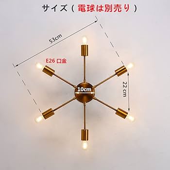 Amazon.co.jp : Herischen ペンダントライト ゴールド銅色 北欧風