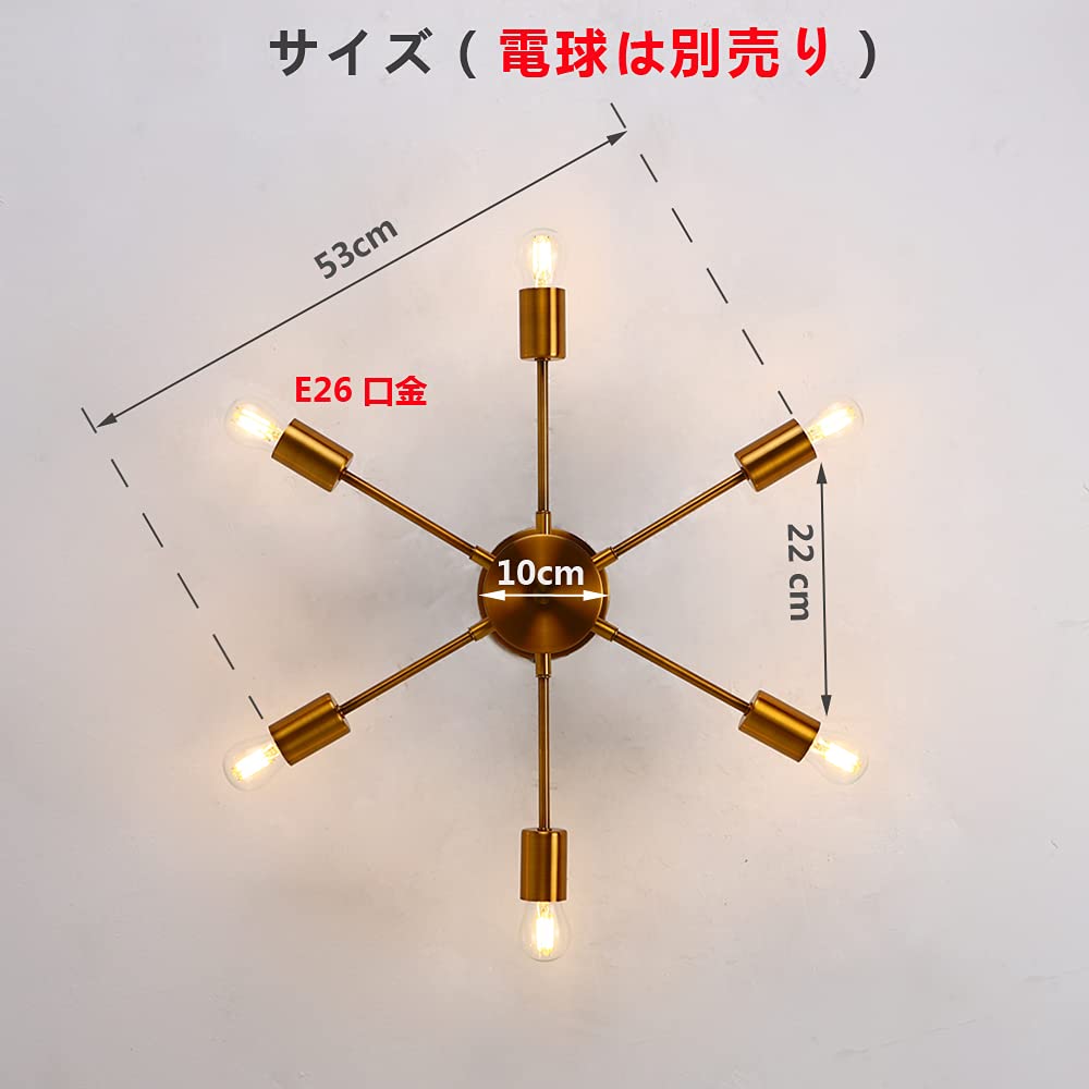 Amazon.co.jp : Herischen ペンダントライト ゴールド銅色 北欧風