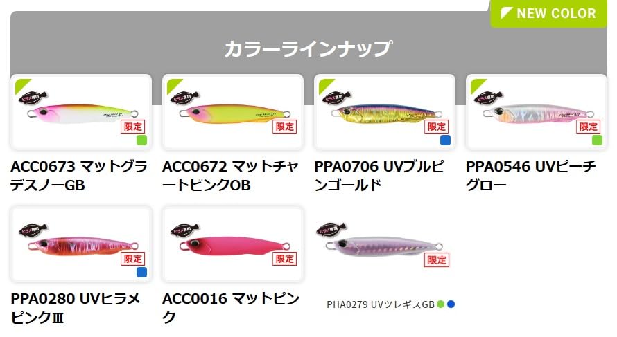 Amazon.co.jp: デュオ(Duo) ドラッグメタル キャスト スリム ヒラメ