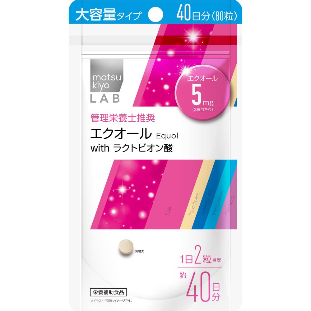 Amazon | エクオールwithラクトビオン酸大容量 80粒 | ノーブランド品 