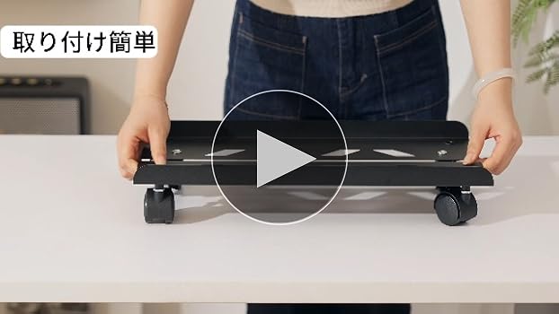 Amazon | BESSTER CPUスタンド PCワゴン キャスター付き台車