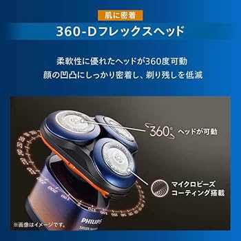 フィリップスシェーバー5000Xシリーズ X5006/05アクアブルー/ブラック Philips フィリップス シェーバー 5000Xシリーズ X5006/05