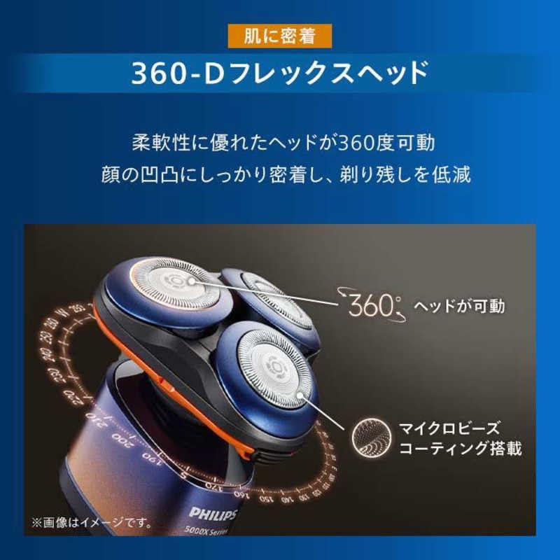 Amazon | フィリップス PHILIPS シェーバー 5000X シリーズ アクア