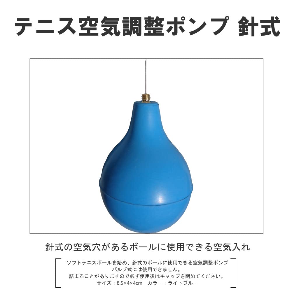 Amazon.co.jp: コクサイ(Kokusai) ソフトテニス用品 コクサイ