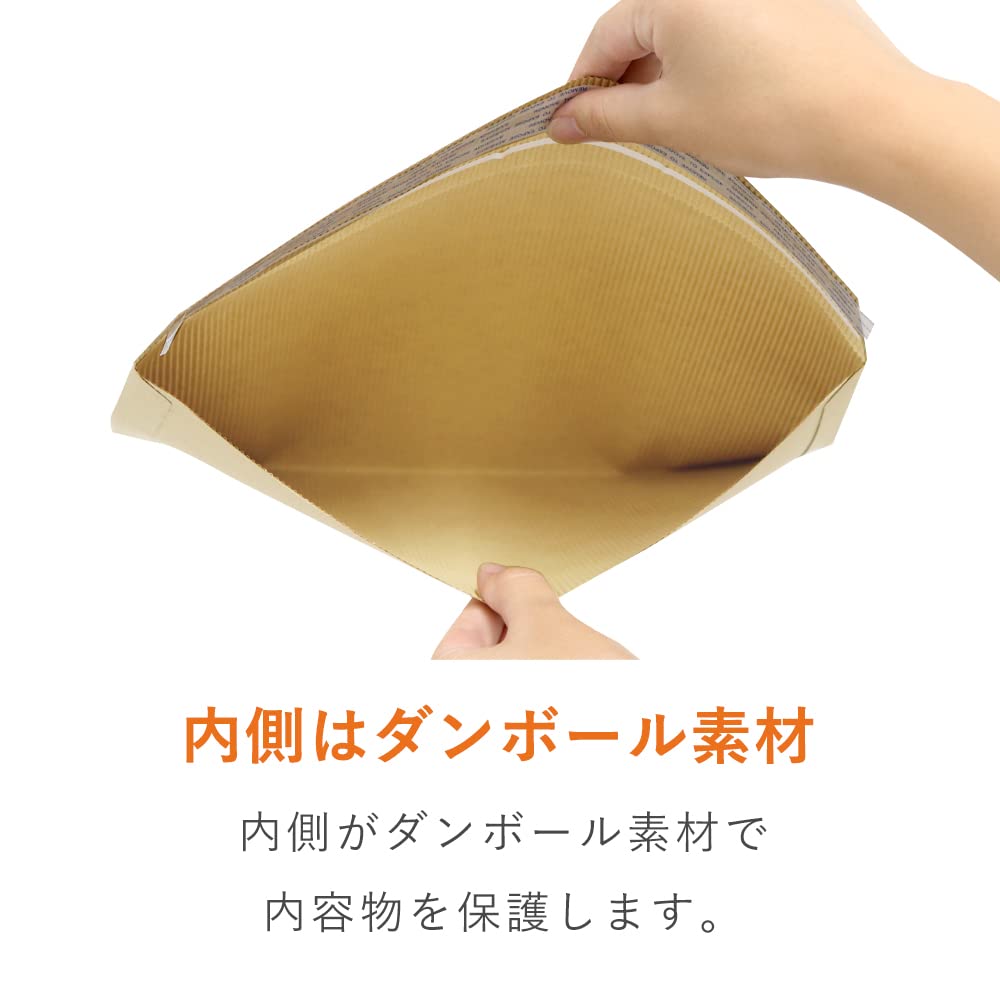 Amazon | ダンボールワン クッション封筒 紙製 DVD ゆうパケット