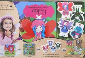 Hardcover Pervaya kniga znaniy. Fei (+ nabor dlya igry) Book