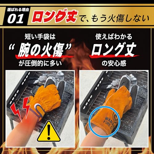 WARAIGAO 耐熱グローブ ロング丈