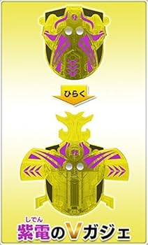 Amazon.co.jp: 新甲虫王者ムシキング Vガジェ 紫電 カブト
