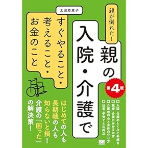 福祉依存のインモラル Amazon.co.jp: 正直者にやる気をなくさせる!?福祉依存のインモラル