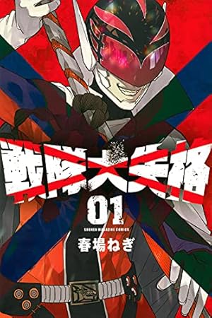 【初版・新品希望の方用】　怪獣8号　既刊15冊 Amazon.co.jp: 怪獣8号 15 (ジャンプコミックスDIGITAL) 電子