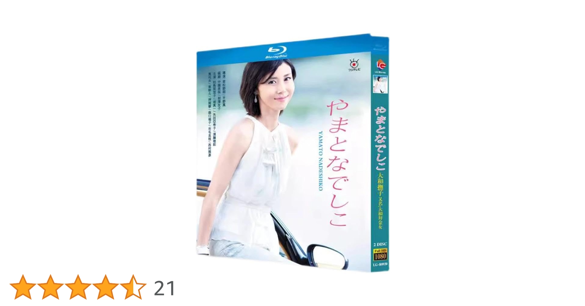 やまとなでしこ DVD ボックスセット 全6巻　全11話　特典映像付き Amazon.co.jp: やまとなでしこ DVD 堤真一 dvd 6枚組DVD 全11話