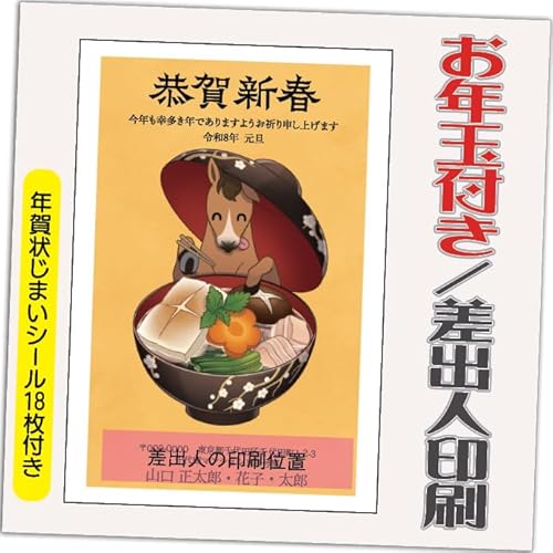 N 2026 Nʕt N ͂y4zߔN ܔN N󂶂܂V[t  vg 4 ol݁ifUCFHA140j鍷olZ͂́u͂Zv{uv܂