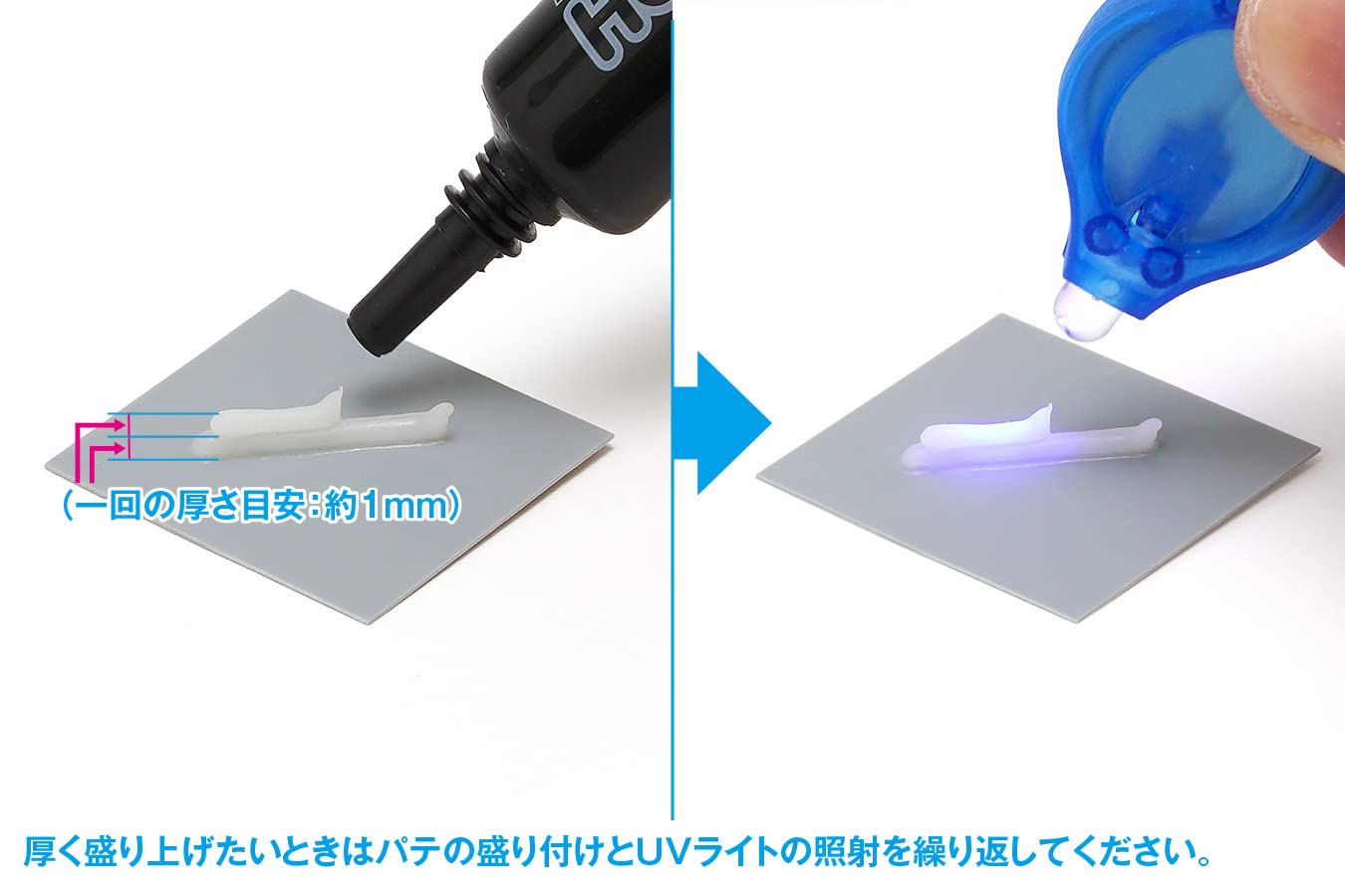 Wave Material Series HG utwardzana promieniowaniem UV kit (kremowy) 15 g Hobby Material OM-146