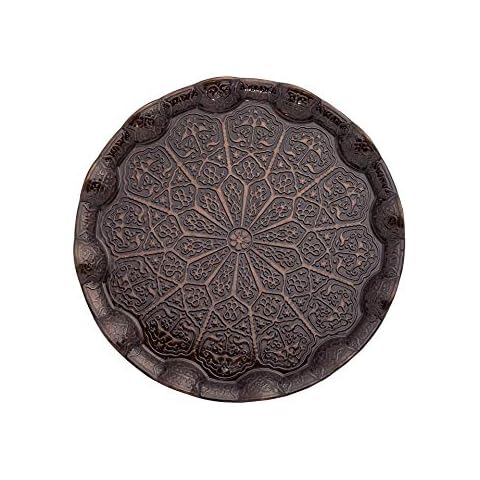Alisveristime Turkish Ottoman Coffee Tea Beverage Serving Wavy Tray 35cm (Copper) Cover