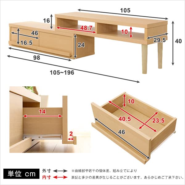 テレビボード　伸縮可能105〜196cm Amazon｜グランテイスト 完成品伸縮テレビ台 3色展開 伸縮式 リビング