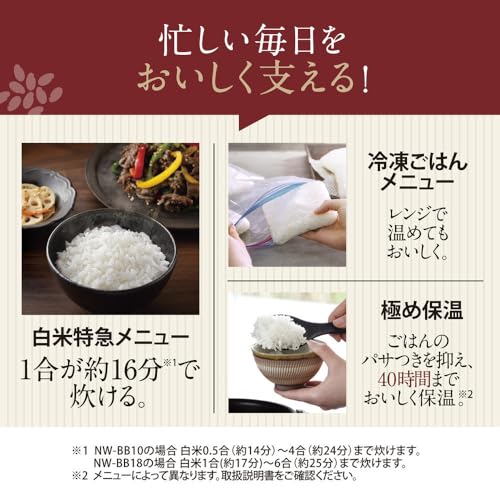 象印マホービン 炊飯器 NW-BA10-BA の商品画像 6