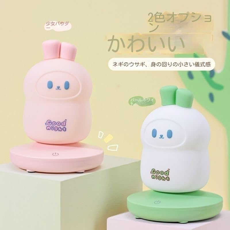 Amazon.co.jp: SAEYZ ベッドサイドランプ 授乳ランプ ナイトライト