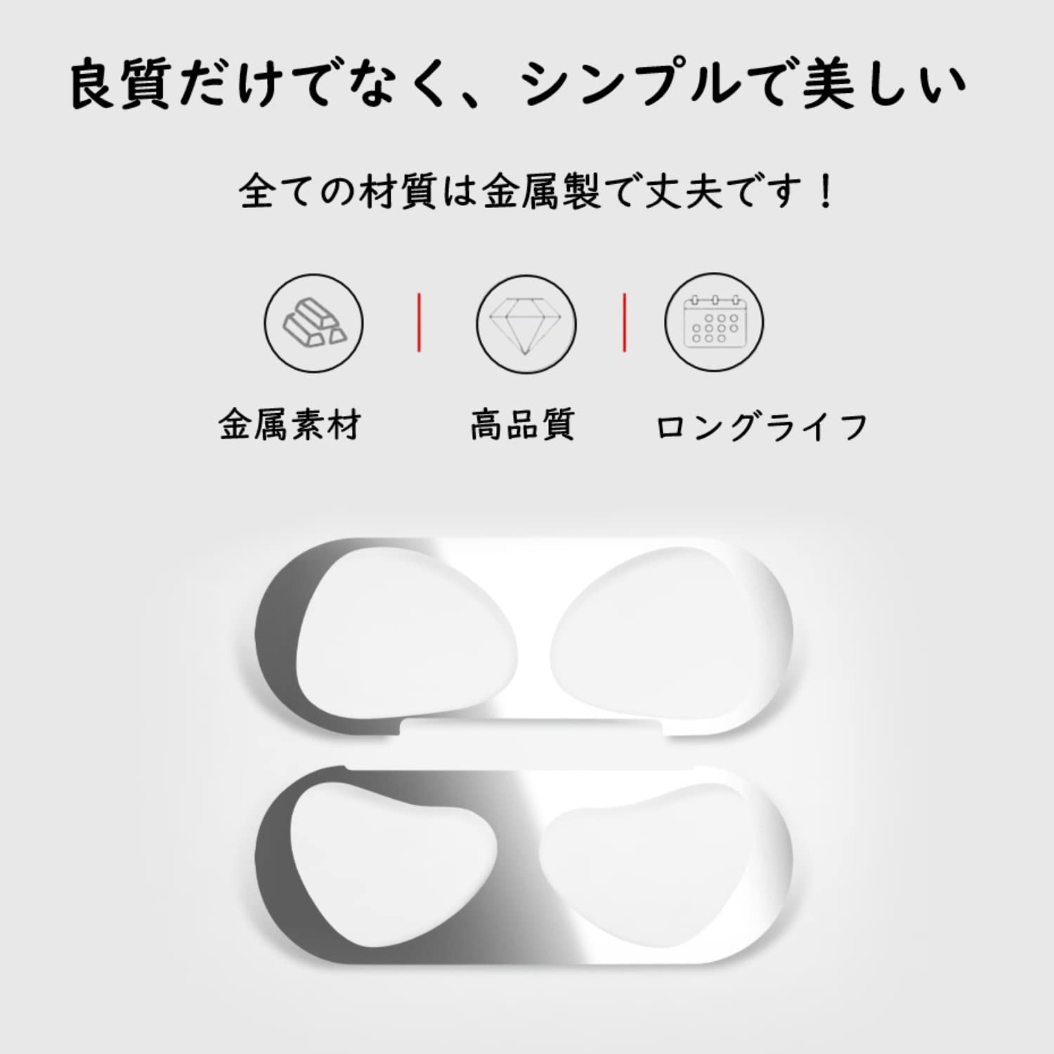 Amazon | CM Tech AirPods 3 ダストガード 【2セット】 スキン