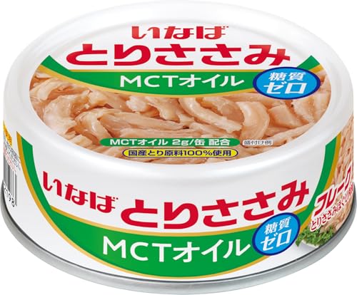 ���ȂΐH�i �Ƃ肳���݃t���[�N�@MCT�I�C�� 70g ×8��