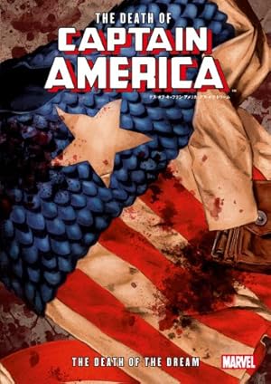 シビル・ウォー (MARVEL) | マーク・ミラー, スティーブ・マクニーブン