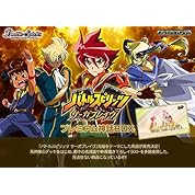 ｖｓ異界王 幻羅星龍ガイ アスラ君臨 ニコニコ動画