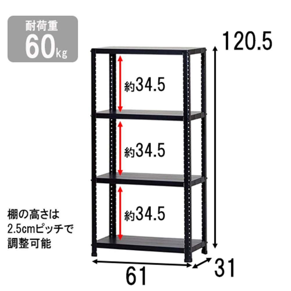 Amazon.co.jp: ダイソー NEXTangle ニュークリーンラック 4段 黒 耐