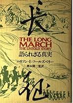 【中古】 攻防９００日 下/早川書房/Ｈ・Ｅ・ソールズベリー 攻防900日 上: 包囲されたレニングラード (Hayakawa Nonfiction