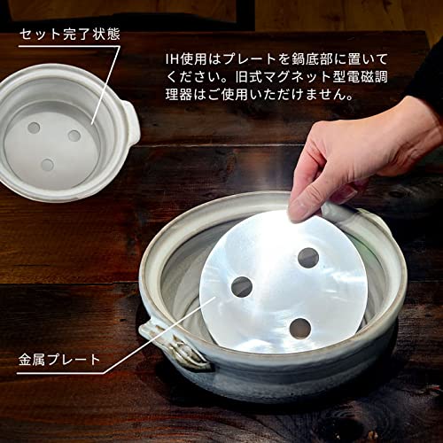 【新品・未使用】萬古焼　土鍋　白らせん　7号　1～2人用　IH/直火対応 新品・未使用】萬古焼 土鍋 白らせん 7号 1～2人用 IH/直