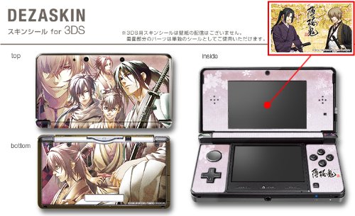 Hakuoki Skins for Nintendo 3DS Design 2