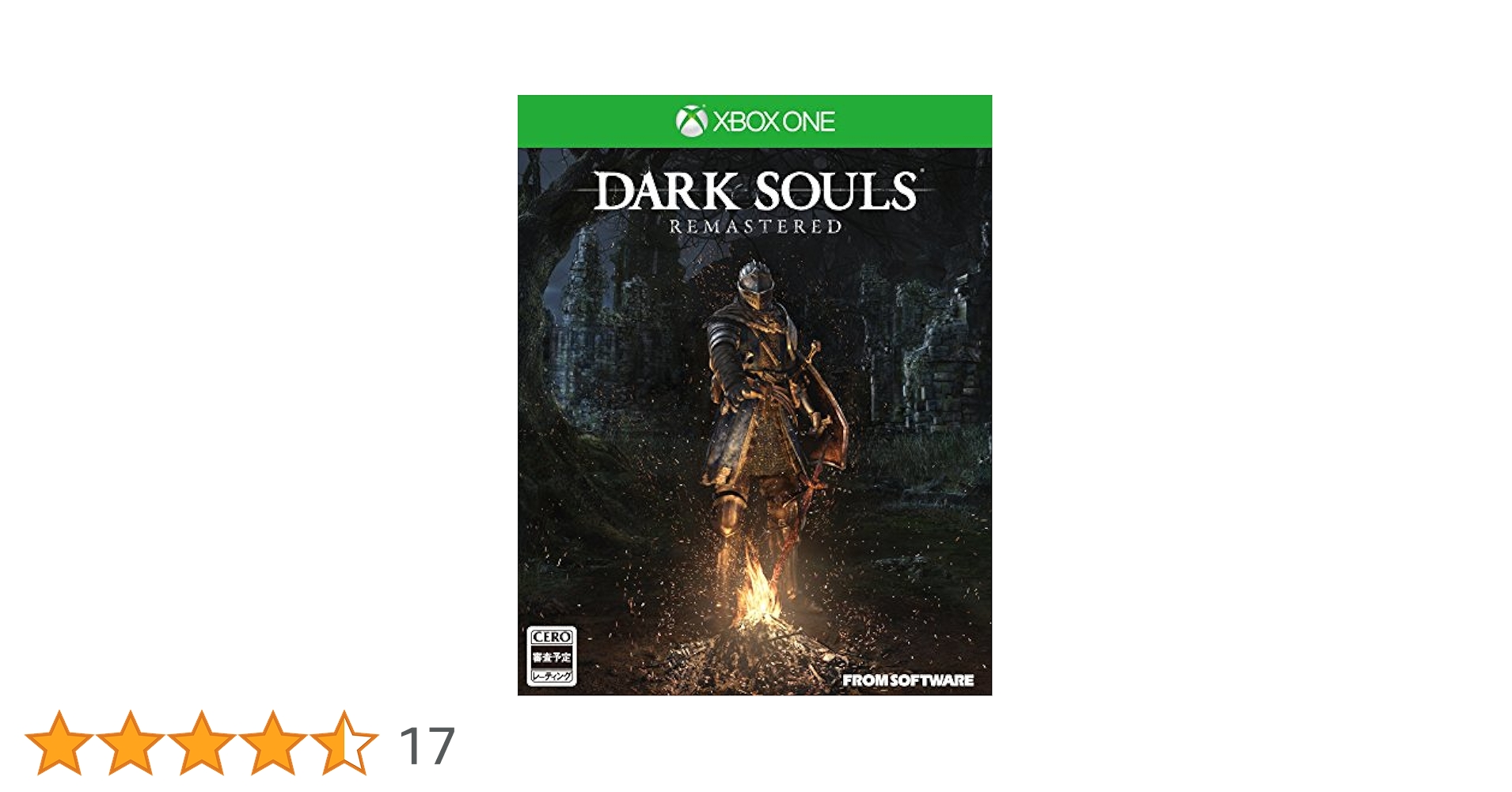 Amazon.co.jp: DARK SOULS REMASTERED 【予約特典】「上級騎士
