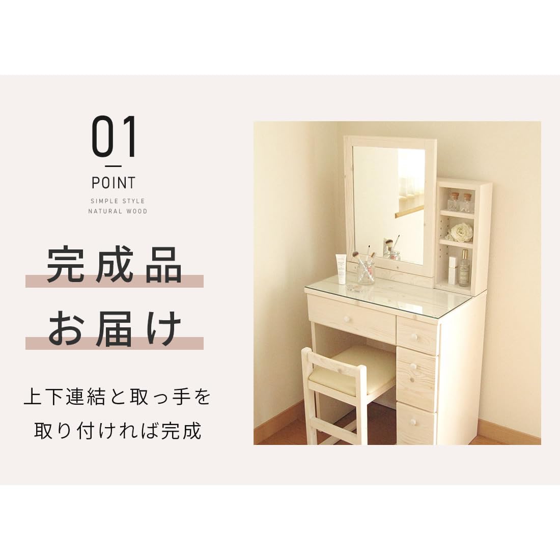 Amazon｜【鏡裏大量収納】ドレッサー 横 収納 たっぷり 収納多い