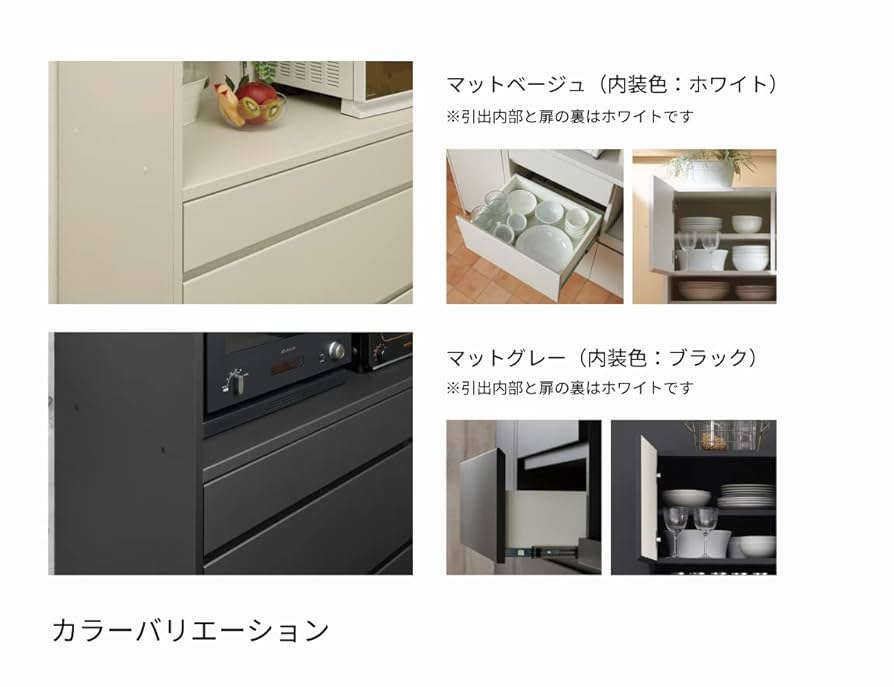 最終値下げ‼️Clamo 食器棚 Amazon.co.jp: パモウナ(Pamouna) 食器棚 キッチンボード 幅