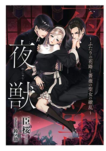 ◎ 宿命のふたり-忍冬と薔薇 Amazon.co.jp: 中国ドラマ 宿命のふたり 忍冬と薔薇 DVD全23巻