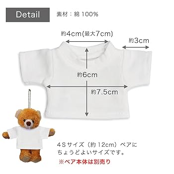 確認用　ちびぬいちゃんのTシャツ 61RNT4O9ucL._UF350,350_QL80_.jpg