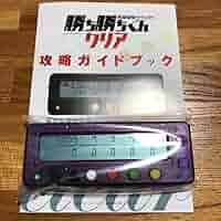 勝ち勝ちくん　カチカチくんメルヘンワールド限定　ポチポぬ君 勝ち勝ちくん カチカチくんメルヘンワールド限定 ポチポぬ君