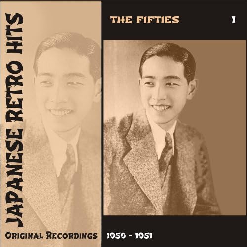 Amazon.co.jp: Japanese Retro Hits - The Fifties, Volume 1