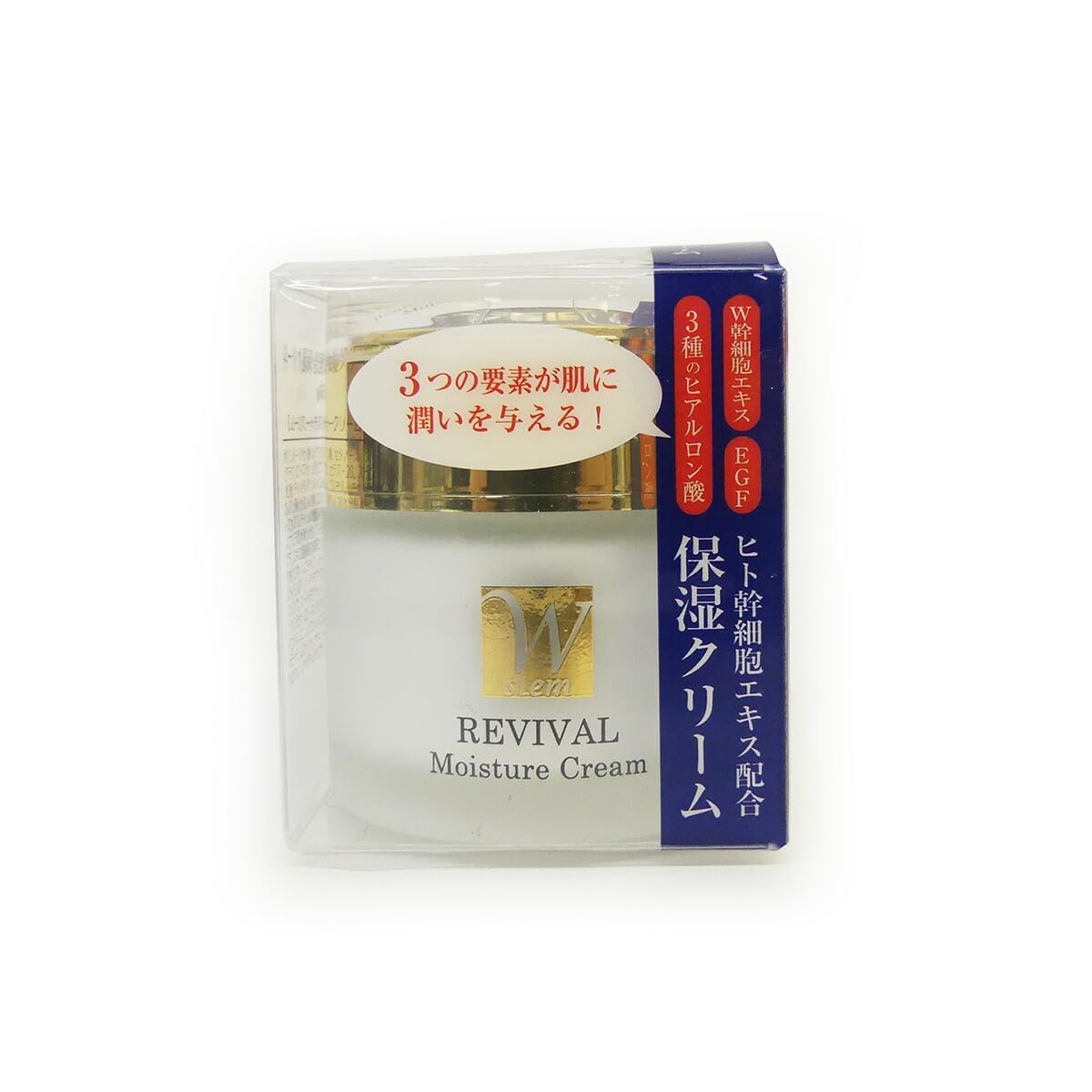 Amazon | W stem(ダブルステム) REVIVAL ヒト幹細胞エキス配合 保湿
