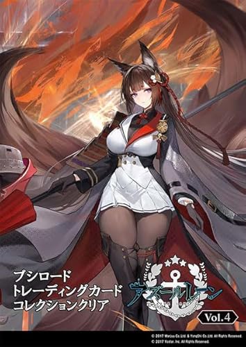 ブシロード トレーディングカード コレクションクリア アズールレーン vol.4 20パック入りBOX